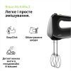 Міксер Braun HM 2110 BK (HM2110BK) зображення 9