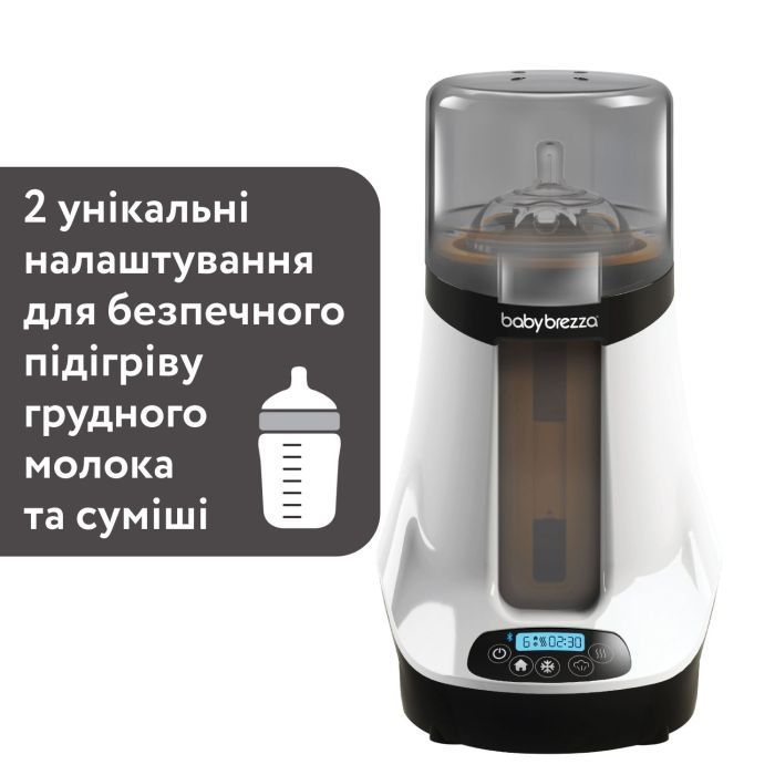 Підігрівач Baby Brezza Safe + Smart із функцією Bluetooth (BRZ00139) зображення 3