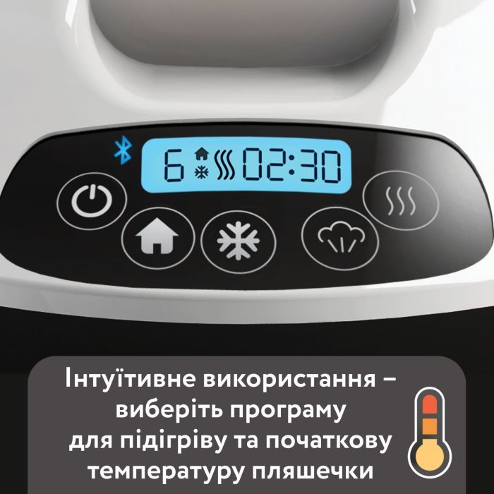 Підігрівач Baby Brezza Safe + Smart із функцією Bluetooth (BRZ00139) зображення 5