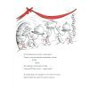 Книга Про Грінча, який украв Різдво - Доктор Сьюз #книголав (9786177563593) изображение 10