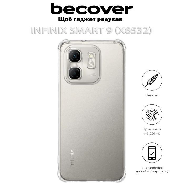 Чехол для мобильного телефона BeCover Anti-Shock Infinix Smart 9 (X6532) Clear (712776) изображение 4
