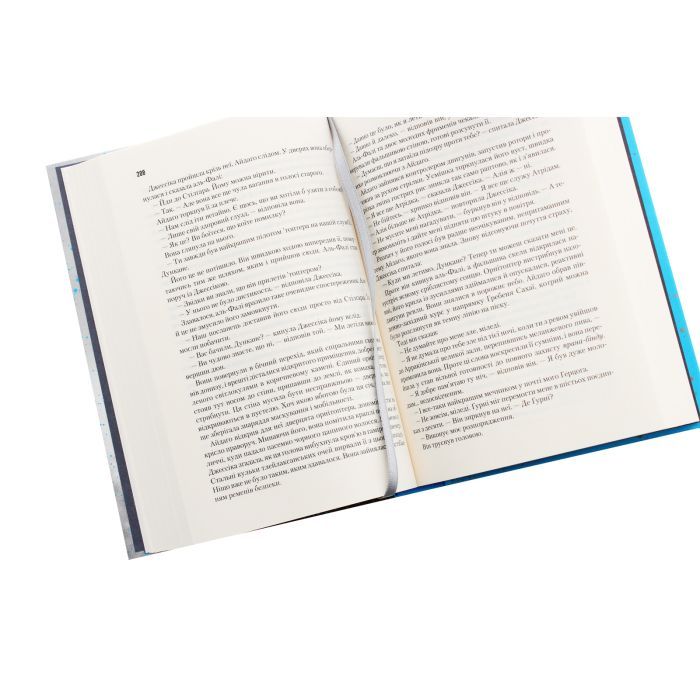 Книга Діти Дюни - Френк Герберт КСД (9786171513006) зображення 8