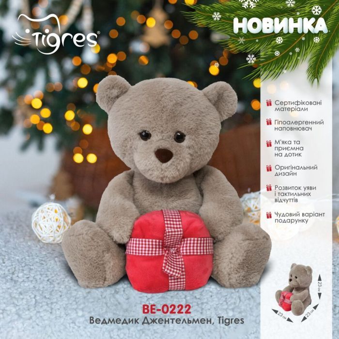 Мягкая игрушка Tigres Медвежонок Джентельмен (ВЕ-0222) изображение 4