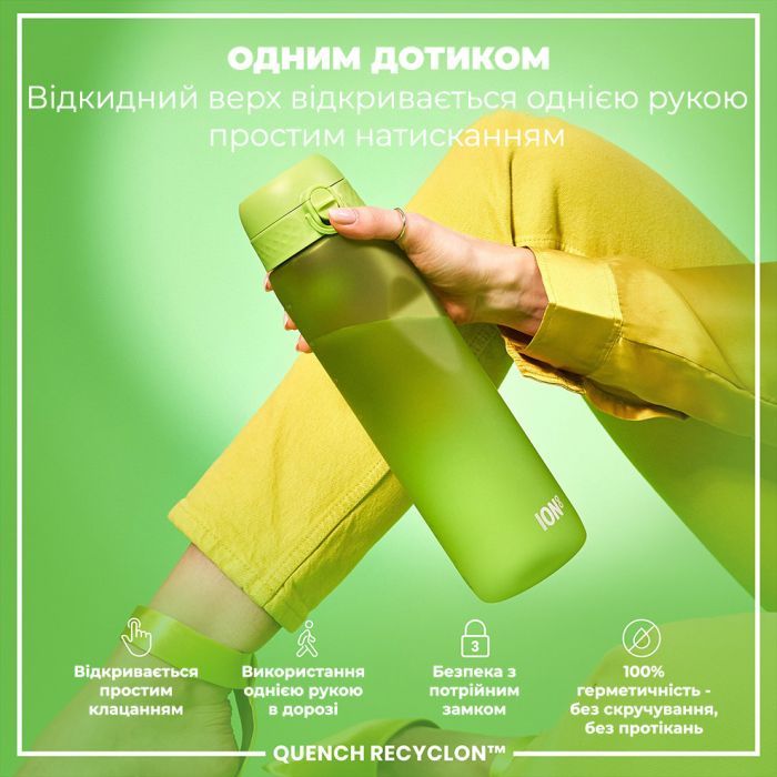 Пляшка для води ION8 OneTouch 1000 мл BPA Free, Rose Quartz (I8RF1000ROS) зображення 2