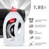 Гель для стирки Chisto Clean & Black 1.95 л (4820204702380) изображение 3