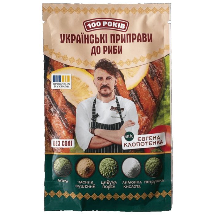 Приправа 100 РОКІВ До рыбы 30 г (4820285620207)