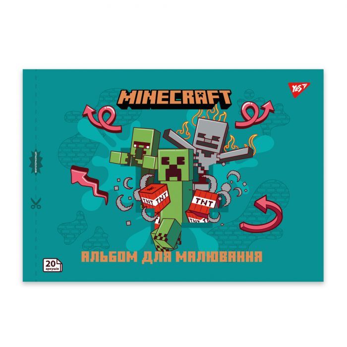 Альбом для рисования Yes А4 20 скоба, с перфорацией Minecraft (130596)