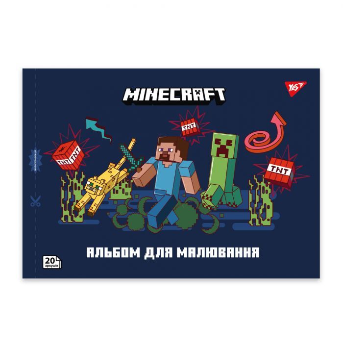 Альбом для рисования Yes А4 20 скоба, с перфорацией Minecraft (130596) изображение 2