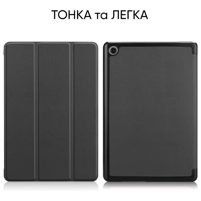 Чехол для планшета AirOn Premium HUAWEI M5 Lite 10.1" + film Black (4822352781036) изображение 8