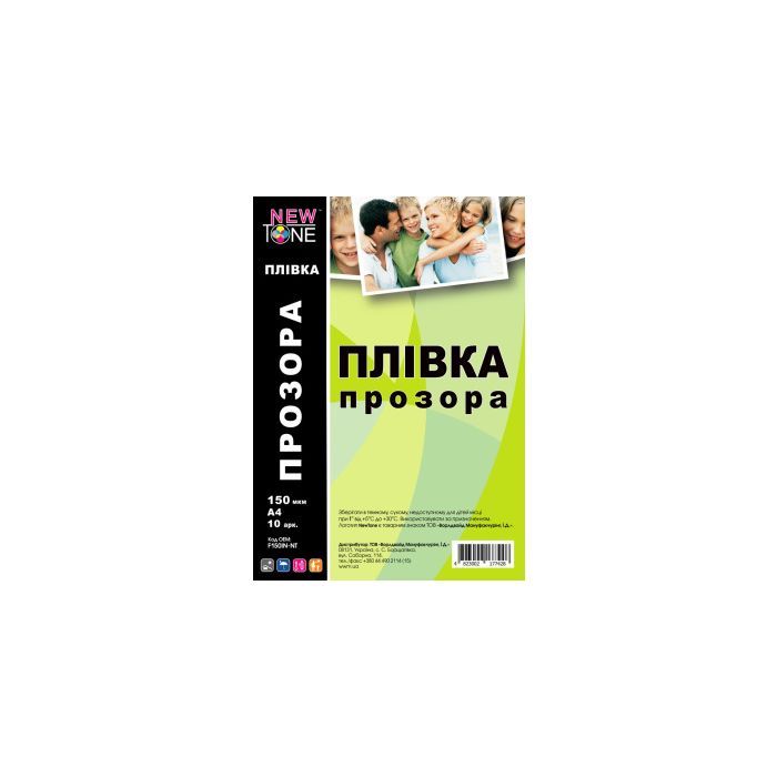 Пленка для печати NewTone A4, 150мкм, 10ст, transparent (F150IN-NT)