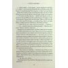 Книга Мій рік відпочинку та розслаблення - Оттесса Мошфег КСД (9786171513631) изображение 11