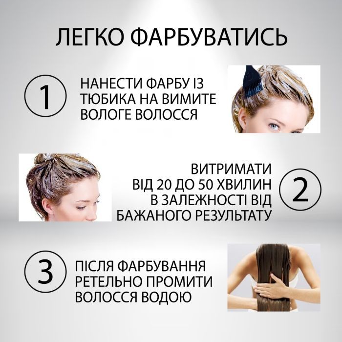 Фарба для волосся Acme Color Beauty Phyto 014 - Русявий (4820000300322) зображення 3