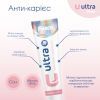Зубная паста Fesco Ultra Anti-Cavity Антикариес 100 мл (4820204701963) изображение 3