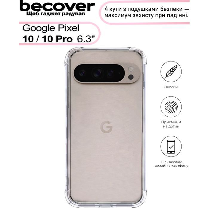 Чехол для мобильного телефона BeCover Anti-Shock BeCover Google Pixel 10 / 10 Pro Clear (713673) изображение 5