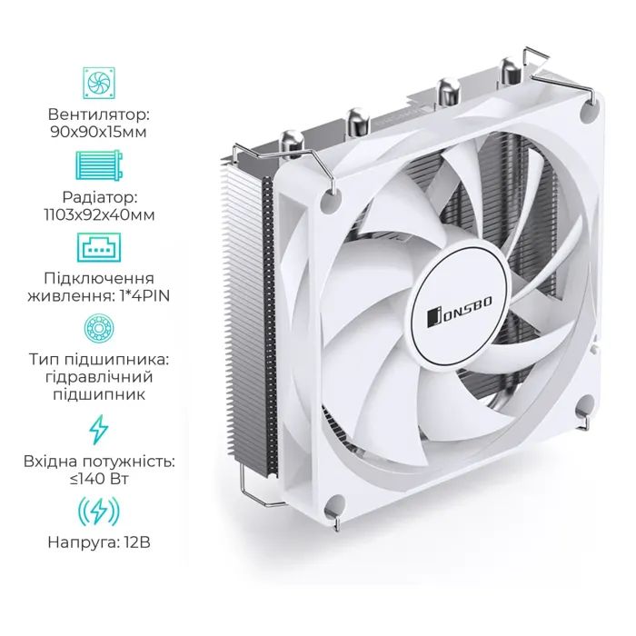 Кулер для процессора JONSBO HP400S White изображение 12