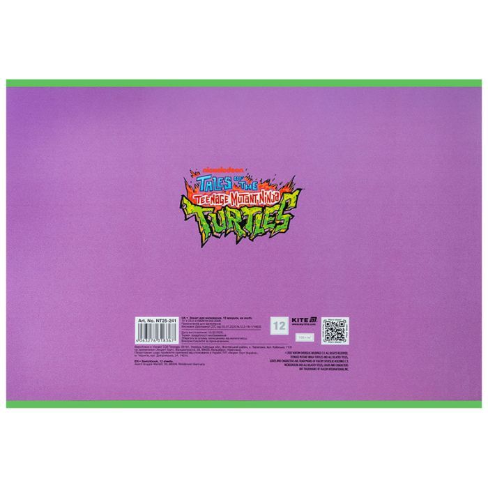 Альбом для рисования Kite Ninja Turtles, 12 листов (NT25-241) изображение 10