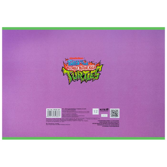 Альбом для рисования Kite Ninja Turtles, 12 листов (NT25-241) изображение 10