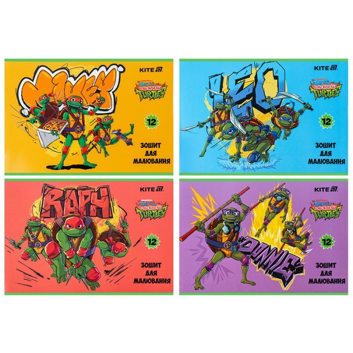 Альбом для рисования Kite Ninja Turtles, 12 листов (NT25-241)
