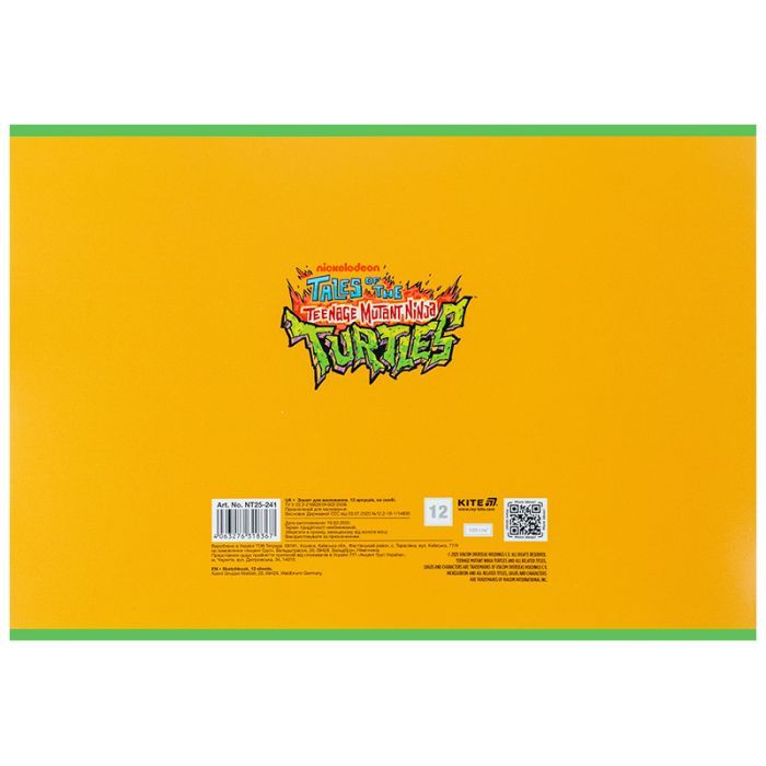 Альбом для рисования Kite Ninja Turtles, 12 листов (NT25-241) изображение 4