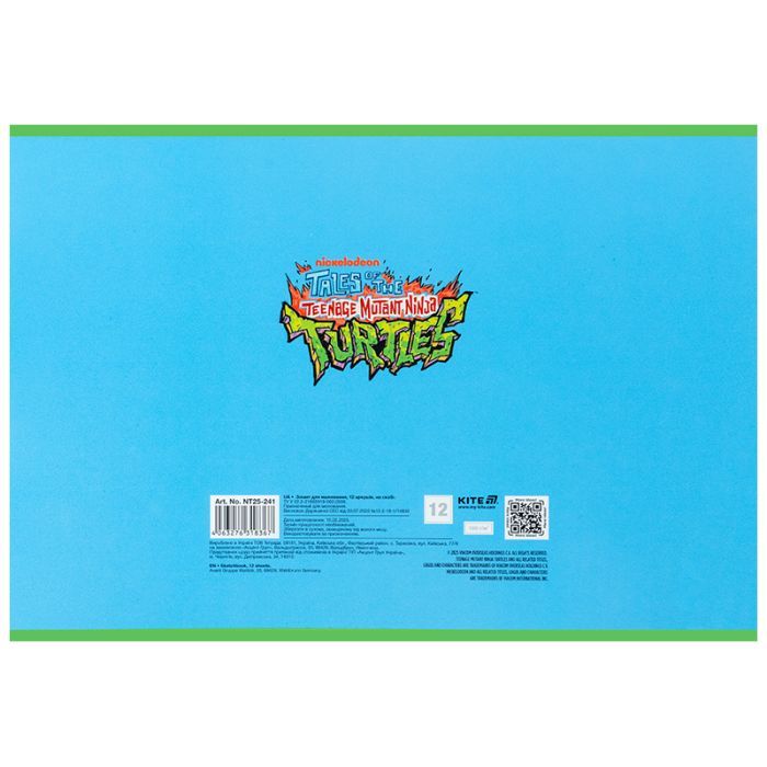 Альбом для рисования Kite Ninja Turtles, 12 листов (NT25-241) изображение 6