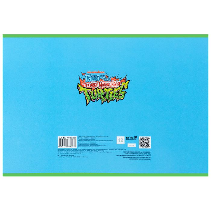 Альбом для рисования Kite Ninja Turtles, 12 листов (NT25-241) изображение 6