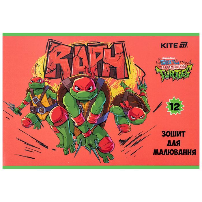 Альбом для рисования Kite Ninja Turtles, 12 листов (NT25-241) изображение 7