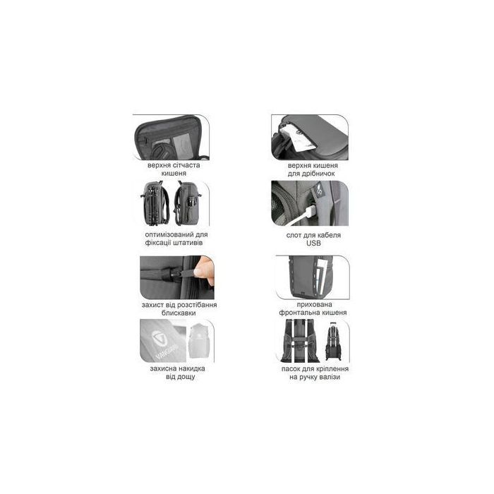 Фото-сумка Vanguard Backpack VEO Adaptor R44 Gray (4719856250199) изображение 8