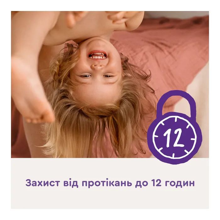 Подгузники Libero Up&Go Розмір 7 (17+ кг) 32 шт (7322542536421) изображение 3