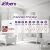 Подгузники Libero Up&Go Розмір 7 (17+ кг) 32 шт (7322542536421) изображение 8