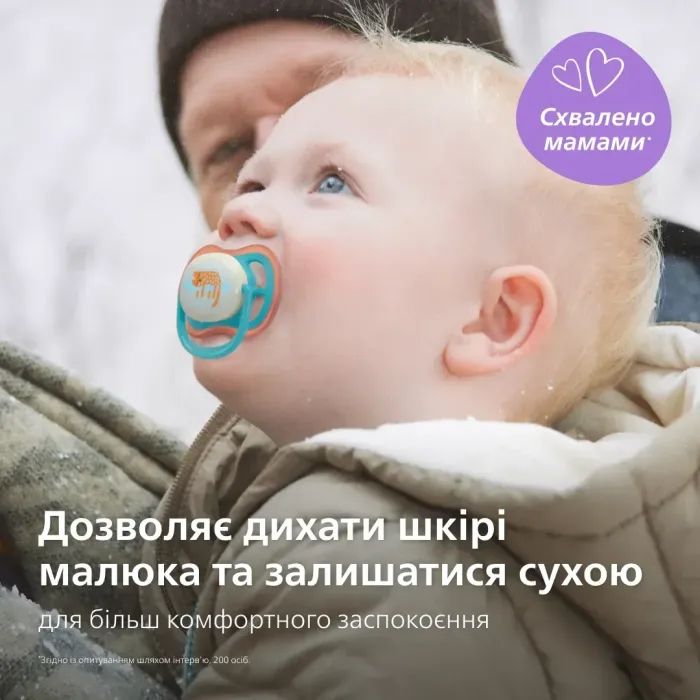 Пустушка Philips AVENT Ultra Air Нічна 18+ місяців 2 шт, блакитно-жовта (SCF376/32) зображення 3