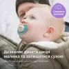 Пустушка Philips AVENT Ultra Air Нічна 18+ місяців 2 шт, блакитно-жовта (SCF376/32) зображення 3