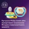 Пустушка Philips AVENT Ultra Air Нічна 18+ місяців 2 шт, блакитно-жовта (SCF376/32) зображення 5