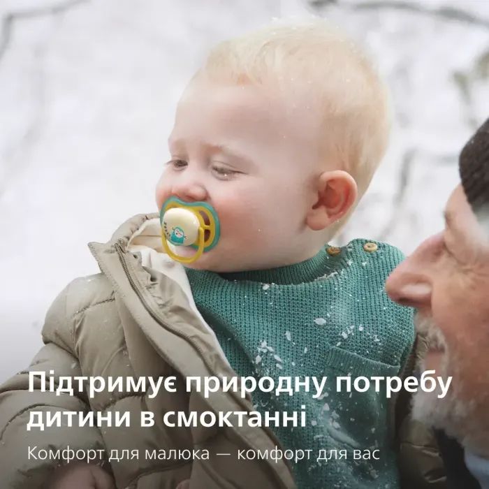 Пустушка Philips AVENT Ultra Air Нічна 18+ місяців 2 шт, блакитно-жовта (SCF376/32) зображення 7