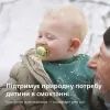 Пустушка Philips AVENT Ultra Air Нічна 18+ місяців 2 шт, блакитно-жовта (SCF376/32) зображення 7