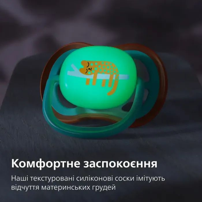 Пустушка Philips AVENT Ultra Air Нічна 18+ місяців 2 шт, блакитно-жовта (SCF376/32) зображення 9