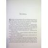 Книга Різдвяна зірка - Сара Б. Ельфґрен Видавництво РМ (9786178603410) зображення 6