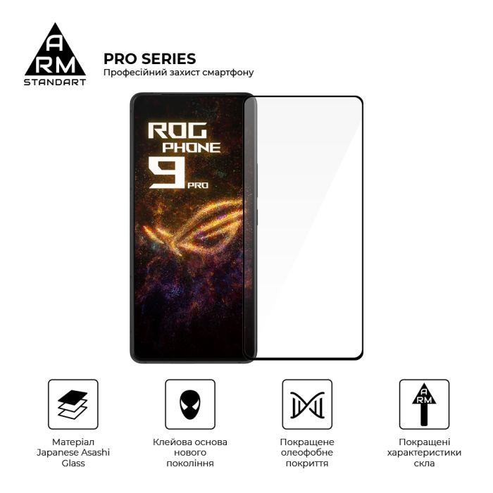 Стекло защитное Armorstandart Pro Asus ROG Phone 9 Pro (ARM87963) изображение 2