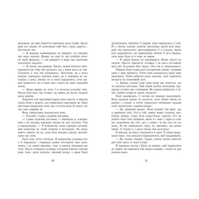 Книга Scarlet Luck. Самотнє серце. Книга 1 - Мона Кастен Readberry (9786170992680) изображение 4