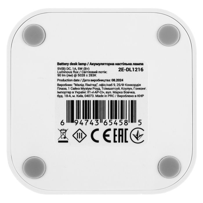 Настольная лампа 2E 5Вт 5000K 1200мАг USB-A без БЖ білий (2E-DL1216) изображение 8