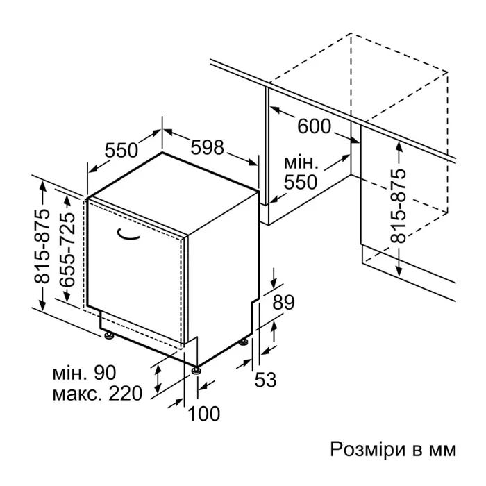 Посудомийна машина Bosch SMV4HCX19E зображення 10