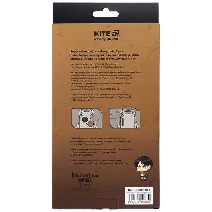 Бейдж Kite набор на липучке и подвеска Attack on Titan (AT25-3010) изображение 4
