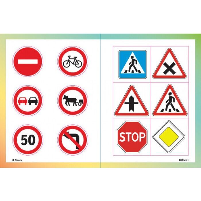 Книга Що ти знаєш про..? Дорожні знаки Ранок (9786170958525) зображення 5