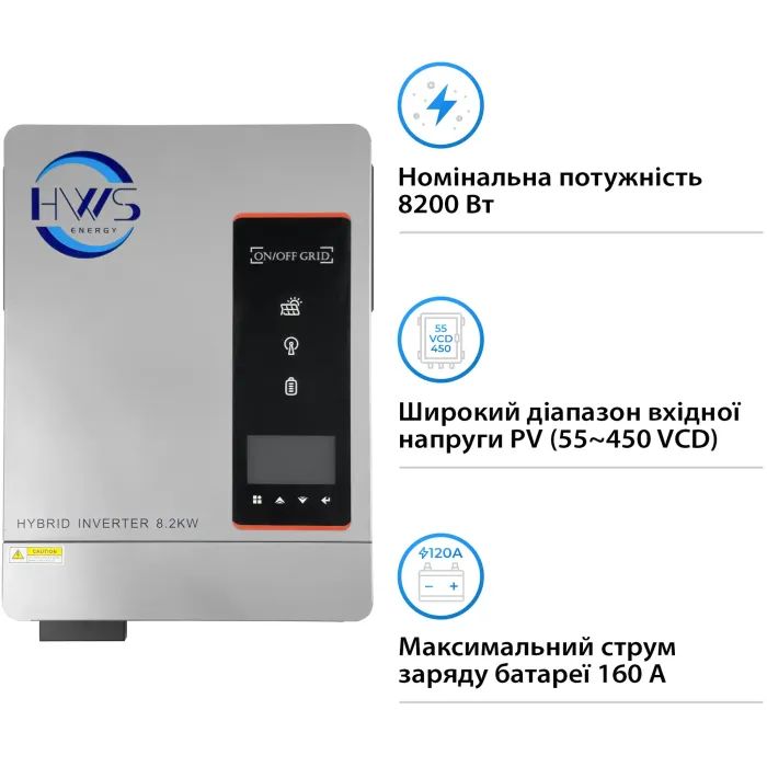 Сонячний інвертор HWS VicMAX 8.2kW (VicMAX8.2kW) зображення 6