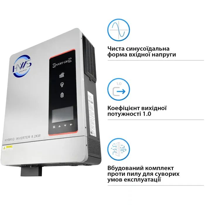 Сонячний інвертор HWS VicMAX 8.2kW (VicMAX8.2kW) зображення 8