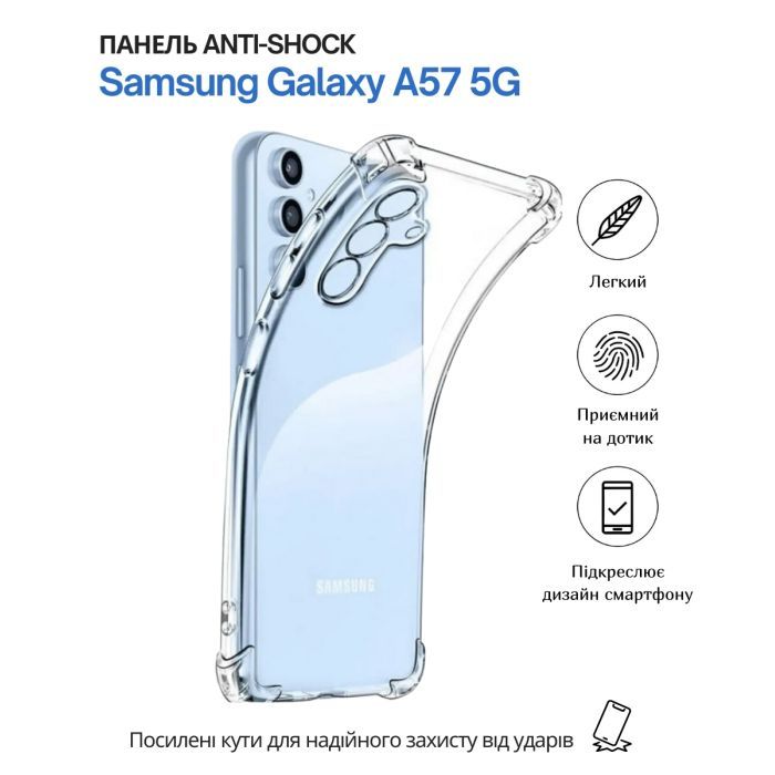 Чехол для мобильного телефона BeCover Anti-Shock Samsung Galaxy A57 5G SM-A576 Clear (714864) изображение 3