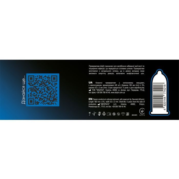 Презервативы Dolphi Classic 12 шт. (4820144770814) изображение 2