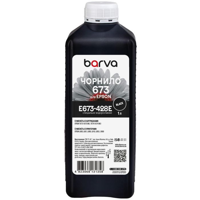 Чернила Barva Epson 673 1 л, special, black (E673-428e)