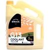 Антифриз BREXOL YELLOW G13 Antifreeze 5kg (antf-018)