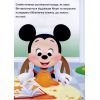 Книга Disney Маля. Школа життя. Урок правди Ранок (9786170966728) изображение 6