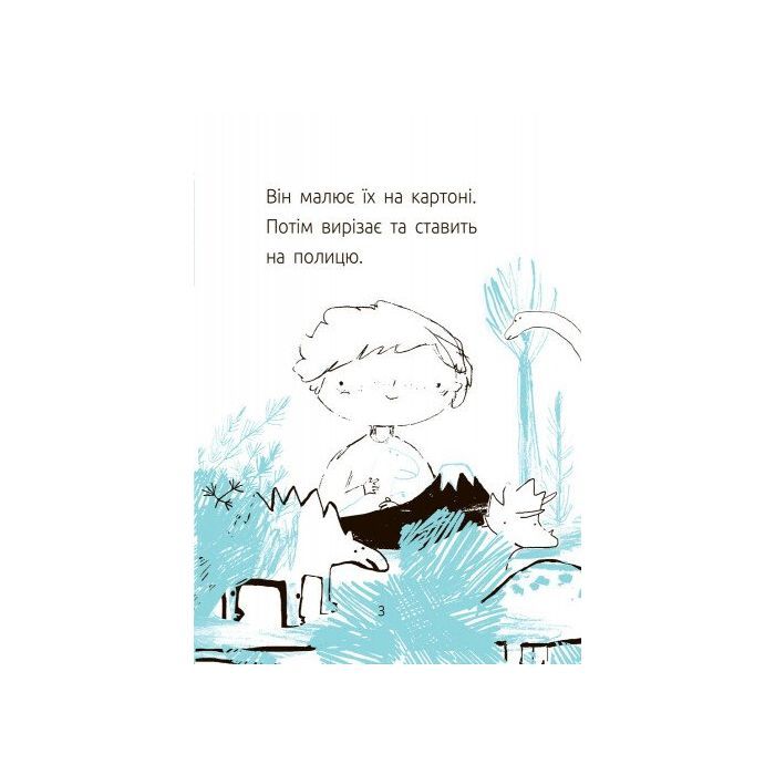 Книга Синя коробка. Читальня. Рівень 1 - Г.С. Ткачук Ранок (9786170933942) изображение 2